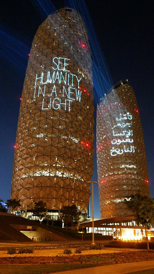 Matrix Laser "See Humanity in a New Light"